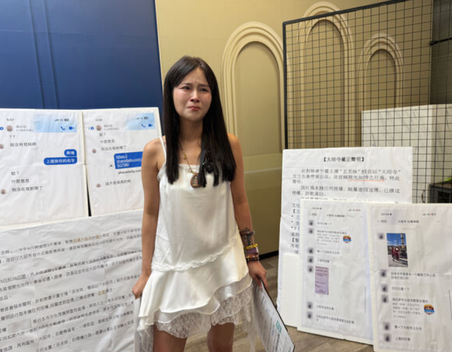 丟丟妹聲淚俱下控訴遭到抹黑。(圖/丟丟妹提供)